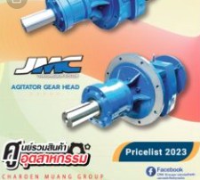 Pricelist 2023
